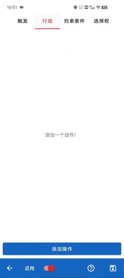 键映射器花莫染汉化