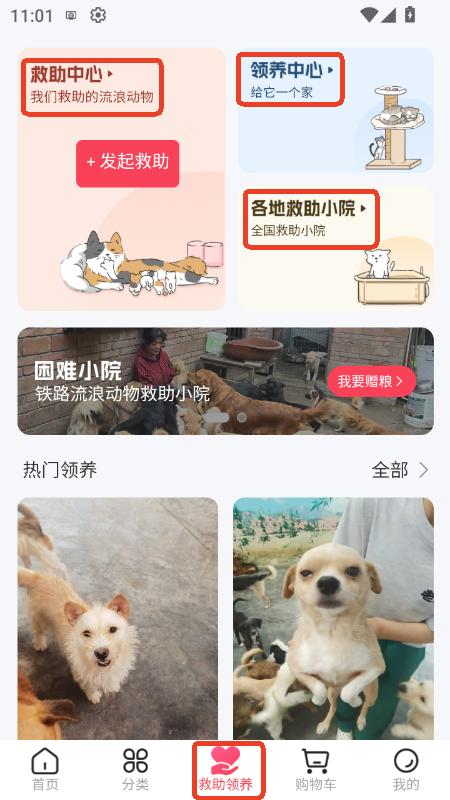 老疯杨app下载2025最新安卓版