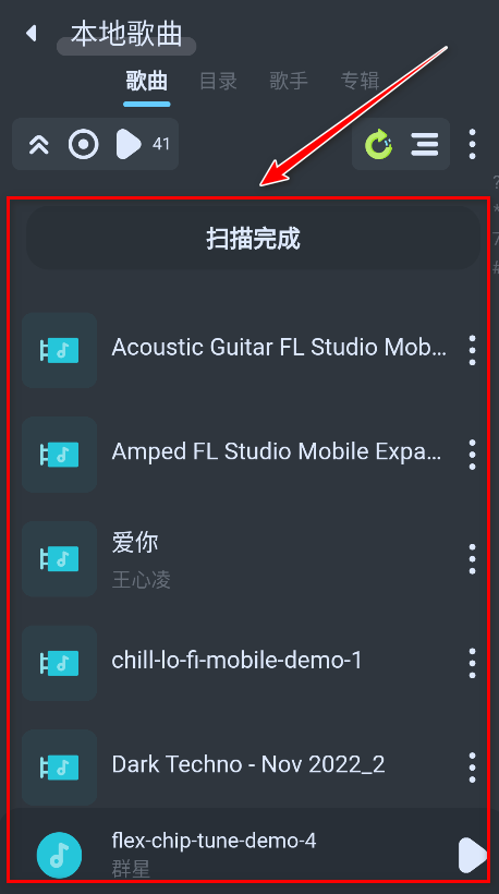 拟声最新版