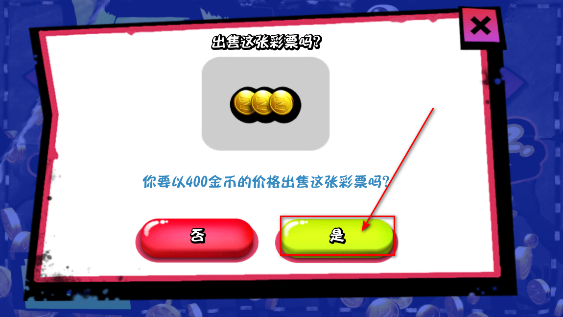 僵尸尖叫无限金币无限钻石版2024(Zombie Tsunami)