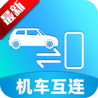手车互联iCarapp安卓版手机下载v1.0.1最新版