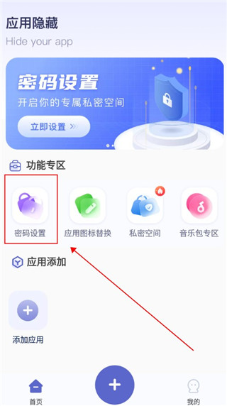 应用隐藏计算器免费版