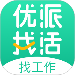 优派找活软件