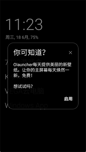 Olauncher
