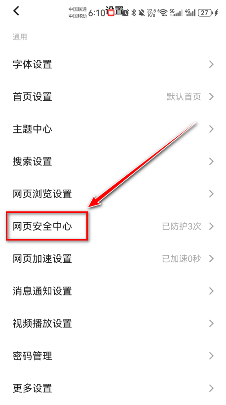 vivo浏览器官方正版