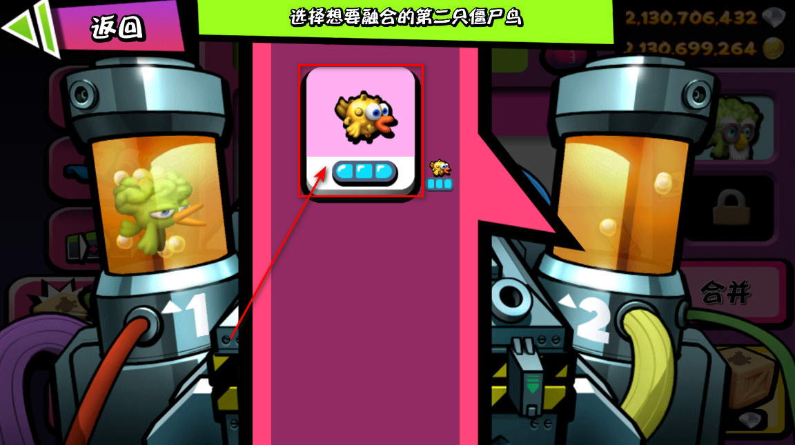 僵尸尖叫无限金币无限钻石版2024(Zombie Tsunami)