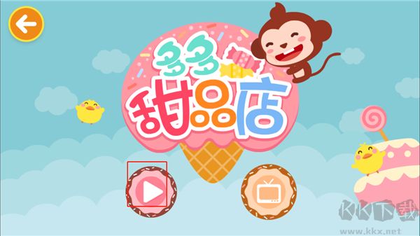 儿歌多多app