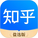 知乎极速版 安卓版软件下载