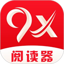 9x阅读器app v1.25安卓版