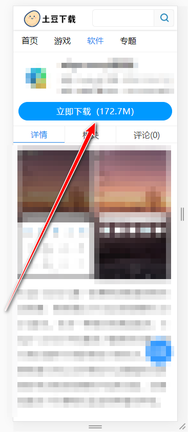 edge dev版本