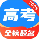 阳光高考志愿填报 安卓版软件下载