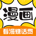 漫画360app v2.5.1正版
