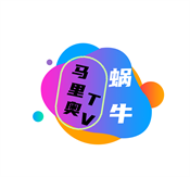 马里奥TV