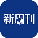 新周刊杂志 v4.1.2安卓版