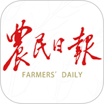 三农号客户端农民日报