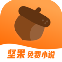 坚果小说 安卓版软件下载