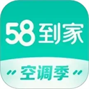 58到家官方版 v3.2.2最新版