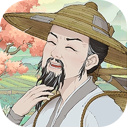 桃源记2官方版