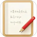 锤子便签app安卓版 v4.2.2最新版