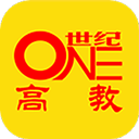 世纪高教 v2.1.4安卓版
