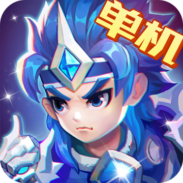 三国演义吞噬无界正版 4.9.60安卓版