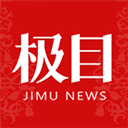 极目新闻 v9.7.2版本