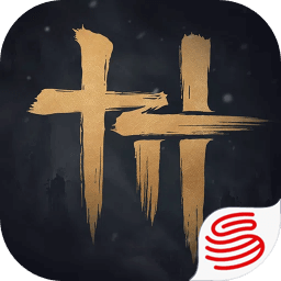 燕云十六声最新版 1.8安卓版