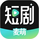 麦萌短剧 安卓版软件下载