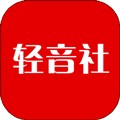 轻音社 安卓版软件下载