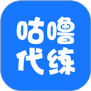 咕噜代练 安卓版软件下载