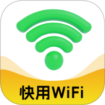 快用WiFi最新版
