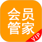 会员管家
