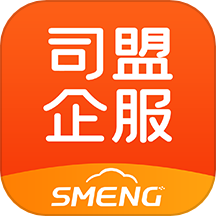 司盟企服官网版