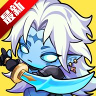 英雄闪电战最新版(Hero Blitz) 1.8.0安卓版