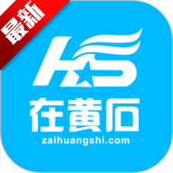在黄石app官方下载最新安卓版本v1.6.17最新版
