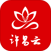 许昌云app手机版