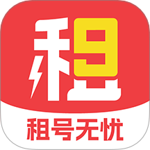九租号最新版
