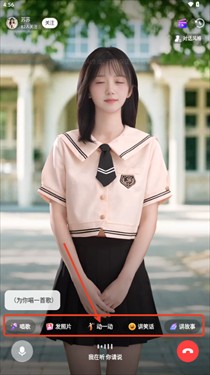 他她它ai聊天