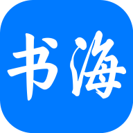 书海小说app免费版官方最新版下载v3.22.021721最新版