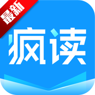 疯读小说app手机端最新版下载v1.2.3.1最新版