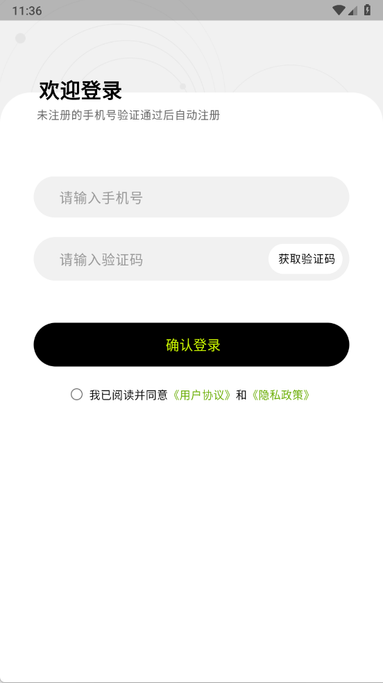 乌托