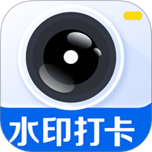 水印免费定位免费版