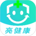 亮健康安卓版 v4.1.8手机版