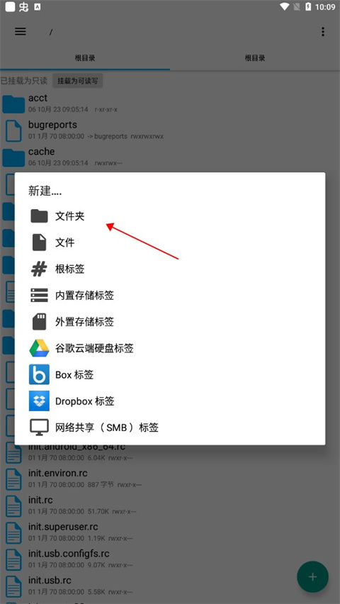 re管理器