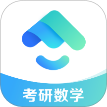智教练考研数学最新版