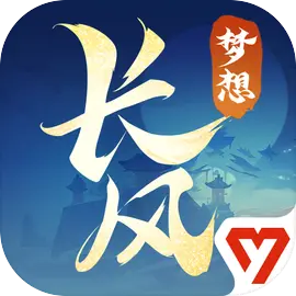 梦想世界长风问剑录