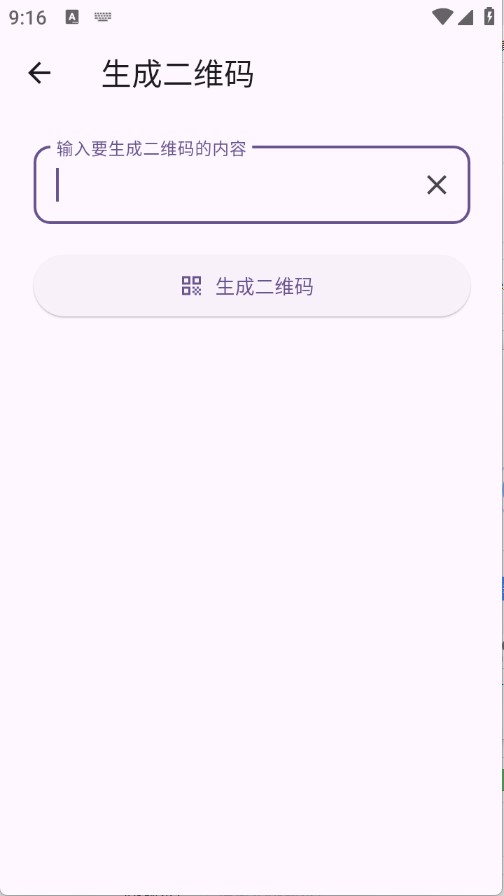 玲琅工具集