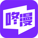 咚漫 安卓版软件下载