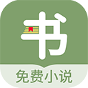 郁书坊小说 安卓版软件下载