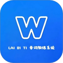 来必提手机版